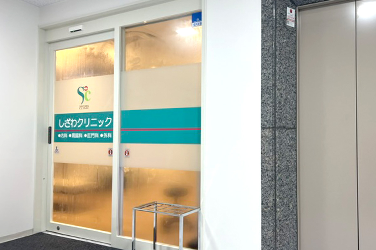 入口